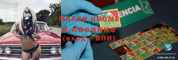 COCAINE Волосово