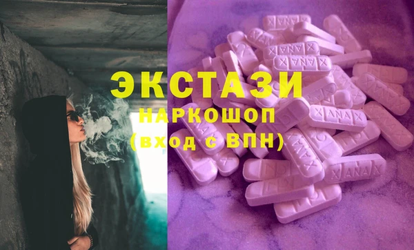 COCAINE Волосово