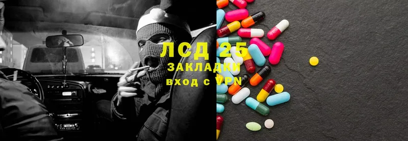 дарнет шоп  Котово  Лсд 25 экстази ecstasy 